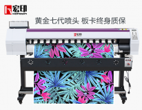 宏印HY-1603黃金七代頭高精度壓電(diàn)寫真機